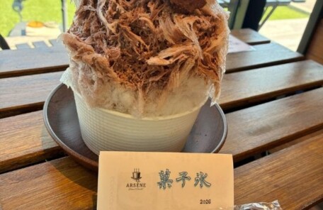 洋菓子店" ARSENE " の菓子氷